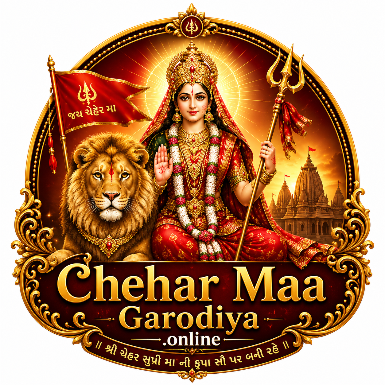 Welcome to CheharMaaGarodiya.online | Shree Chehar Maa Temple Garodiya | Chehar Maa Garodiya | Jay Chehar Maa Temple & Divine Blessings